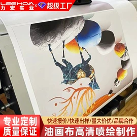 广告条幅;广告板;广告牌