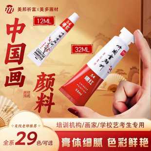 �������32ml��֧���12ml���b���W���Ї���ˮīɽˮ�����P�����