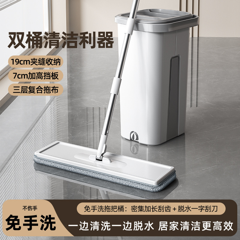 Factory wholesale new hand-free household flat mop labor-saving lazy mop bucket wet and dry dual-use lazy mop Factory wholesale new hand-free household flat mop labor-saving lazy mop bucket wet and dry dual-use lazy mop