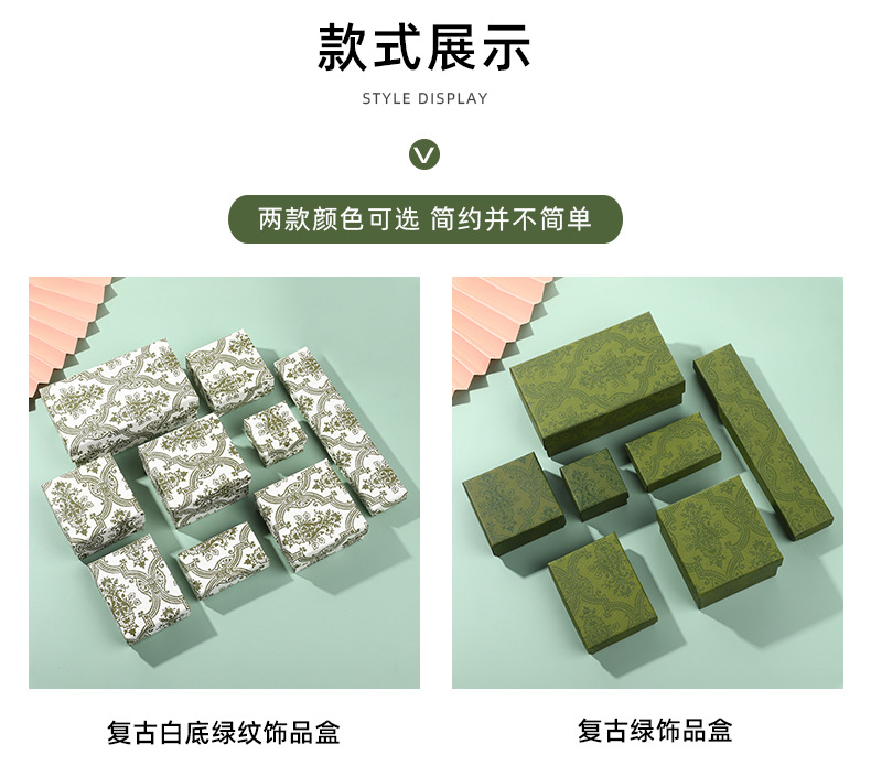 悦琪组合详情_06.jpg