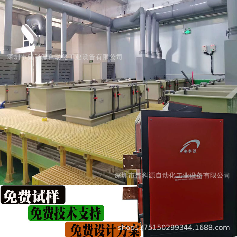 深圳彩色阳极氧化设备,黑色氧化设备,监控铝外壳氧化设备工厂