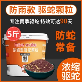 水垢清洁剂;马桶洁厕剂;洁瓷剂