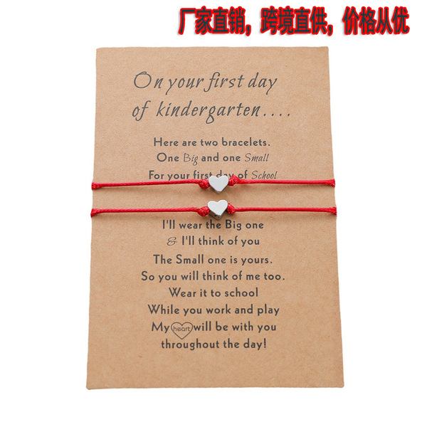cards for kindergarten