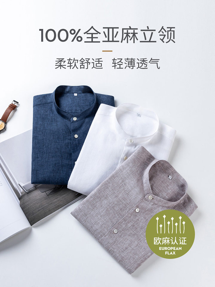 Áo sơ mi nam dài tay cổ đứng 100% vải lanh chống nhăn dáng rộng — Áo dài tay màu hạt dẻ - cổ đứng 13, Áo dài tay màu trắng - cổ đứng 01, Áo dài tay màu xanh tím than - cổ đứng 08