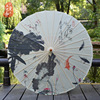 Waterproof umbrella, retro Hanfu suitable for photo sessions, props, handmade