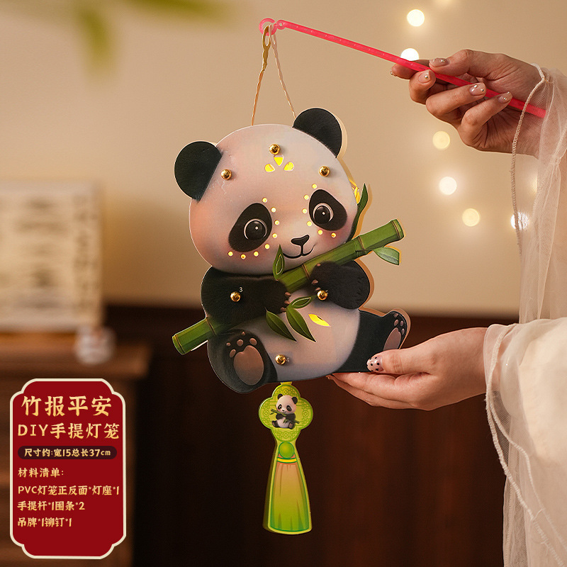 中秋节灯笼手diy制作材料包儿童古风手提花灯养老院公益活动批发|undefined