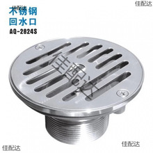 SP1424P䓻ˮ oˮ ˮ ӾO Ӿˮz