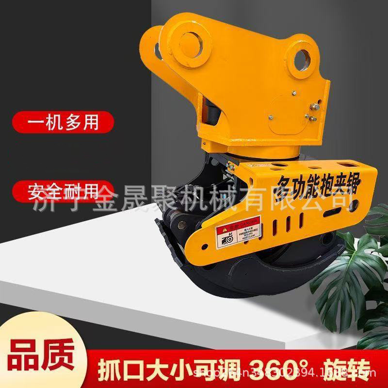 Excavator Attachment Saw Suitable for 6-30 Ton Excavators, Integrated Clamp and Saw, Nm400 Durable Steel Alloy Saw Blade for Wood