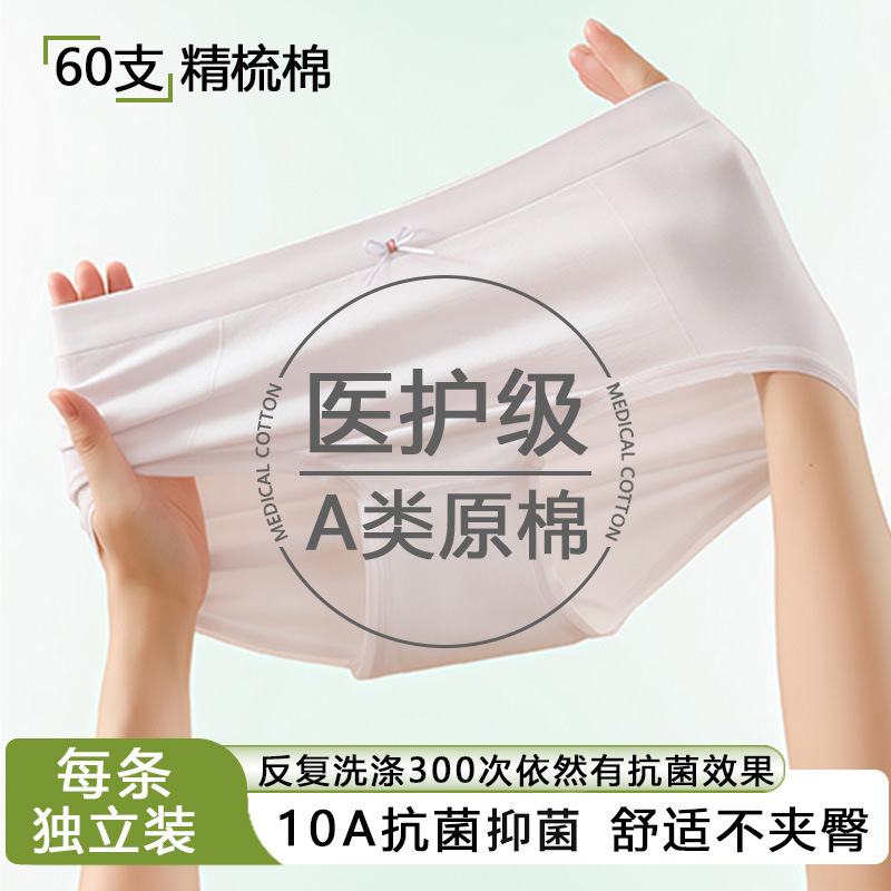 10A Antibacterial Cotton Underwear Women's Underwear Pure Cotton Girls' Underwear Cotton Tummy Control High Waist Plus Size Underwear Women 10A Antibacterial Cotton Underwear Women's Underwear Pure Cotton Girls' Underwear Cotton Tummy Control High Waist Plus Size Underwear Women