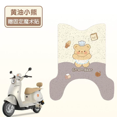 Wear-Resistant Battery Vehicle Can Be – Electric vehicle foot mat - butter-bear