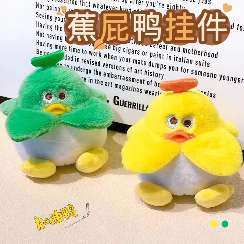 新商品のぬいぐるみのキーホルダーが可愛いです。|undefined