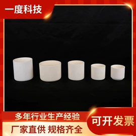 坩埚;耐火材料
