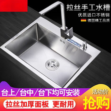 ���P�ϴ����ˮ�ۆβۼ��ÏN���ֹ����z�Ӻ�ϴ���̨��̨�����֮