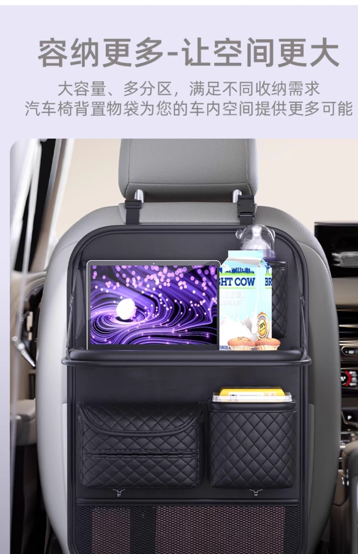 Car Seat Back Storage Bag, Car Seat Back Storage Hanging Bag, In-Car Storage Bag, Tissue Box, Wholesale in Stock