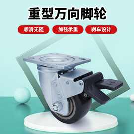 手推车板车带刹车脚轮 4寸重型万向锤牌轮子 TPU耐磨活动轮