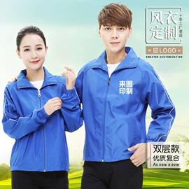 广告衫T恤;广告衫卫衣;广告衫风衣