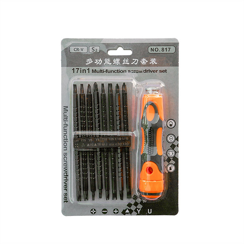 异形螺丝刀套装Y型U型梅花批头十字一字组合强磁起子家用螺丝批