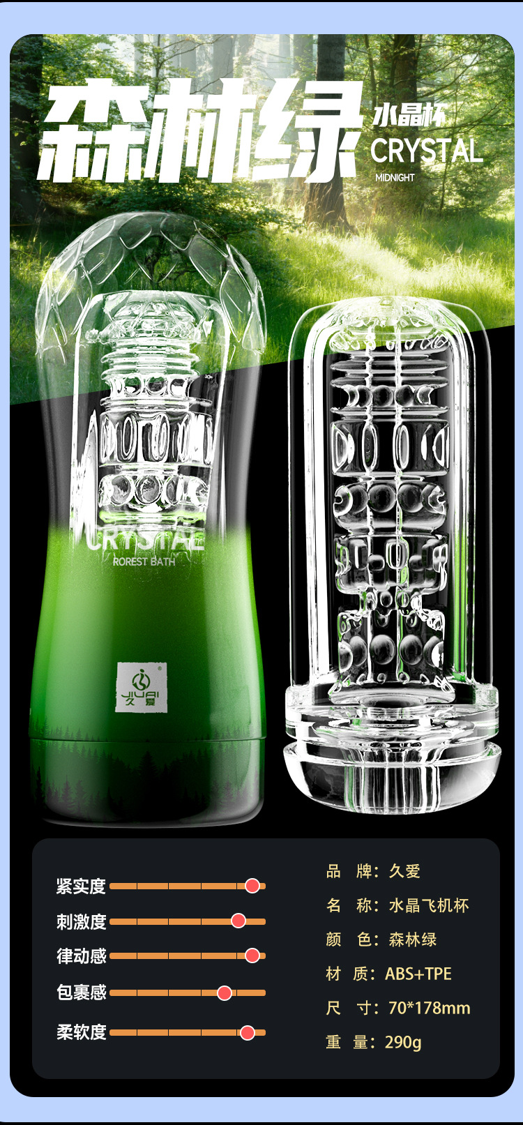 Jiuai Men’s Manual Masturbation Cup in TPE, Transparent Crystal Design, Portable — detail image 10