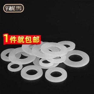 ����ƽ�|Ƭ�A�����ω|Ȧ�Ӵ�^�����z��ɫPP�ݽz�|���׷����|