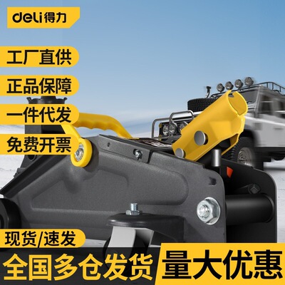 得力(deli)单泵卧式千斤顶2T液压千斤顶汽修工具小汽车面包车轿