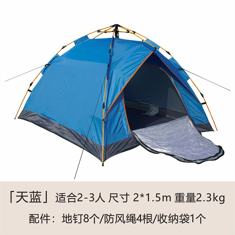 アウトドアテントのキャンプ休暇は二重になっています。アウトドア防雨日焼け止め携帯型の日よけビーチで蚊を防ぐことができます。|undefined
