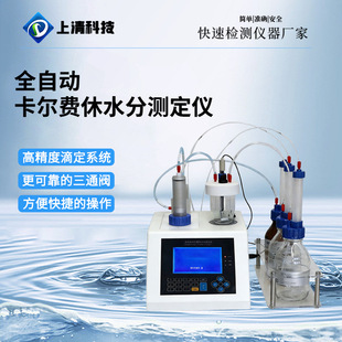 �����M��ˮ�֜y���x �܄�ˮ�֙z�y�x ΢��ˮ�ַ����x����Ƽ�