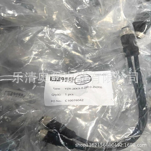 吉诺三通Y型连接器YWZ5-2M-2EK4.5-2M-2M/P00-阿里巴巴