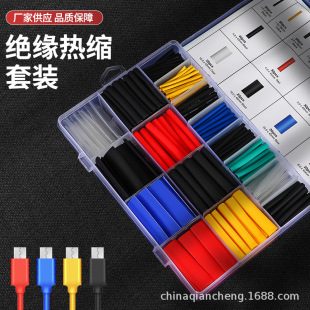 580PCs boxed environmental protection heat shrinkable sleeve color Heat Shrinkable tube combination wire protection sleeve cross-border hot sale