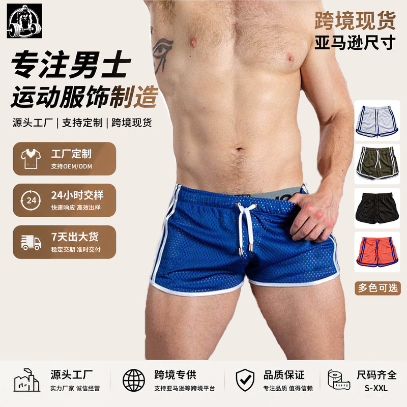 Cross-border New Muscle Bodybuilding Men's Beach Pants Sports Fitness Casual Quick-drying Hole Breathable Thin Three-part Pants Cross-border New Muscle Bodybuilding Men's Beach Pants Sports Fitness Casual Quick-drying Hole Breathable Thin Three-part Pants