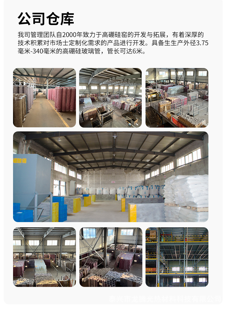 玻璃管_06.jpg