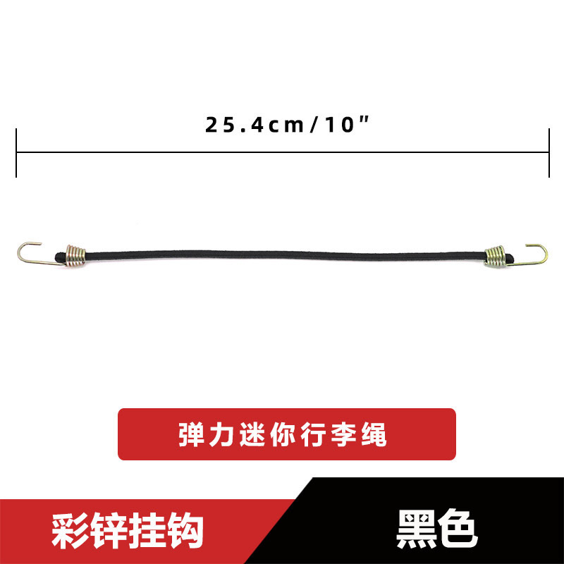 クロスボーダー人気高弾性円形ゴム弾性ロープオートバイ自転車結束バンドテント弾性ロープセット