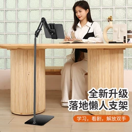 手机支架;其他数码产品;其他手机配件