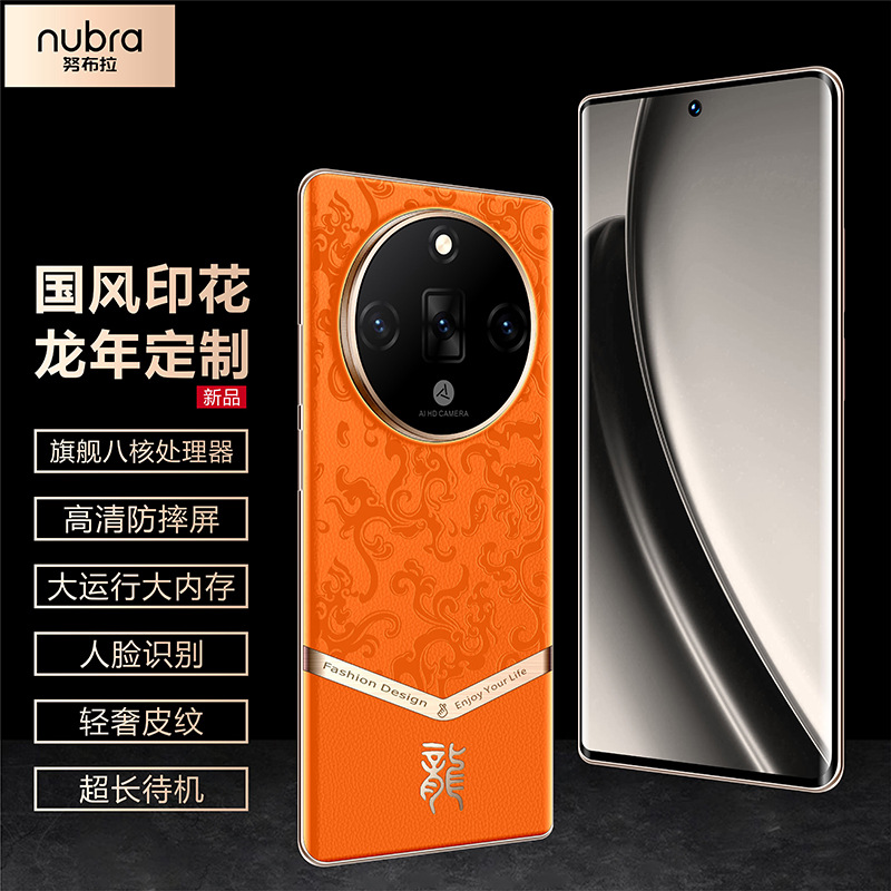 热销安卓智能手机V20 全网通5G智能手机抖音快手电商批发(劲爆款)