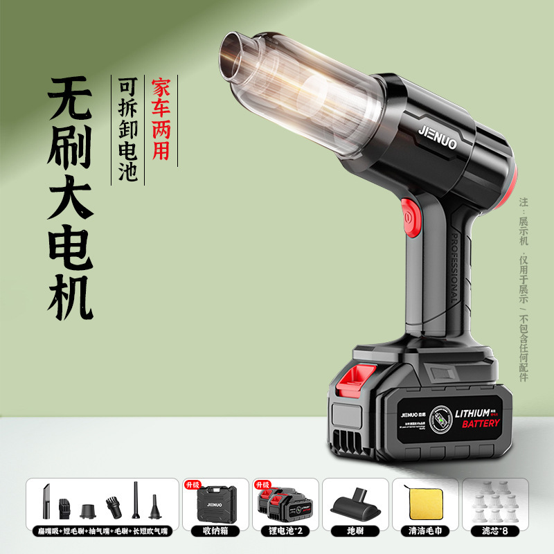 ジェノ車載掃除機車用大吸力ワイヤレス充電家庭用吸吹両用自動車内手持ち小型超|undefined