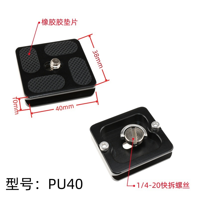 PU40