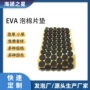 减震缓冲自粘防尘泡棉垫