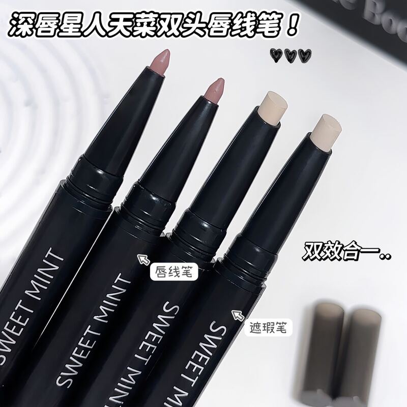 SWEET MINT 両頭コンシーラー リップ ライナーは、一筆で両用でき、初心者でも簡単に描ける、学生向けの手頃な価格です。|undefined