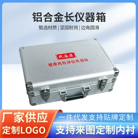 工具箱包;仪器箱;化妆箱