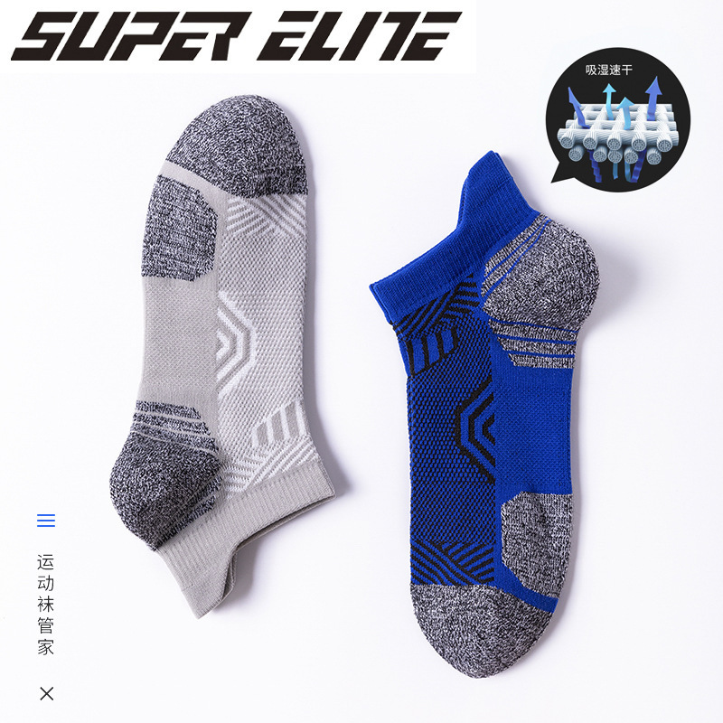Four Seasons calcetines de tobillo para hombre Levantamiento de orejas deportes cortos maratón noche corriendo Calcetines Mujer sudor absorbente corto antideslizante correr Calcetines