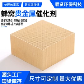 化工催化剂;其他催化剂;活性炭