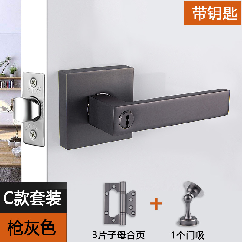 C 스타일 사각 도어 스토퍼 세트 도어 잠금 장치 - 회색