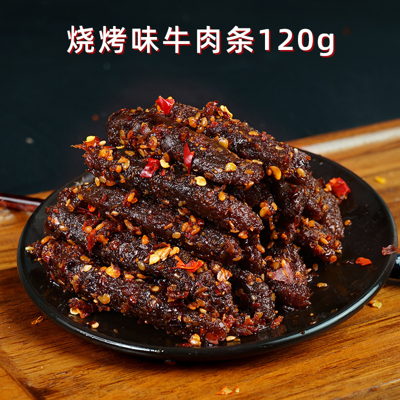 巫小蛮 厂家直销烧烤味冷吃后腿肉 夜宵追剧小零食 原切牛肉条