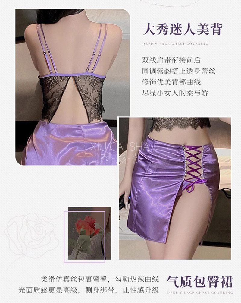 Purple Lace Deep-V See-Through Lingerie Set with Skirt and Cut-Out Detail — detail image 7