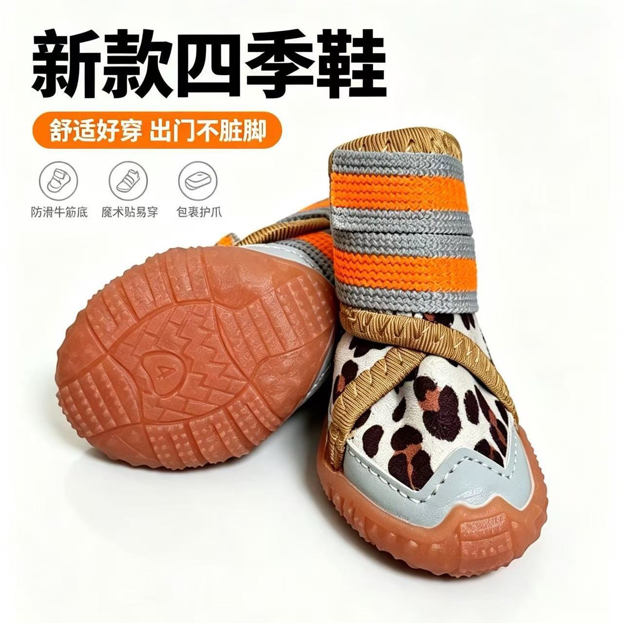 New Dog Shoes, Waterproof Shoes for Small Dogs, Summer Non-Slip Easy-To-Wear Dog Shoes, Breathable Set of 4