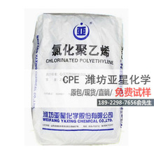 CPE	潍坊亚星 CPE135A