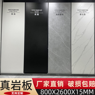 800x2600x15mm Thickeneded Slate Kitchen Dining Table Bay Window Restaurant Island Cabinet Countertop Table Top Panel