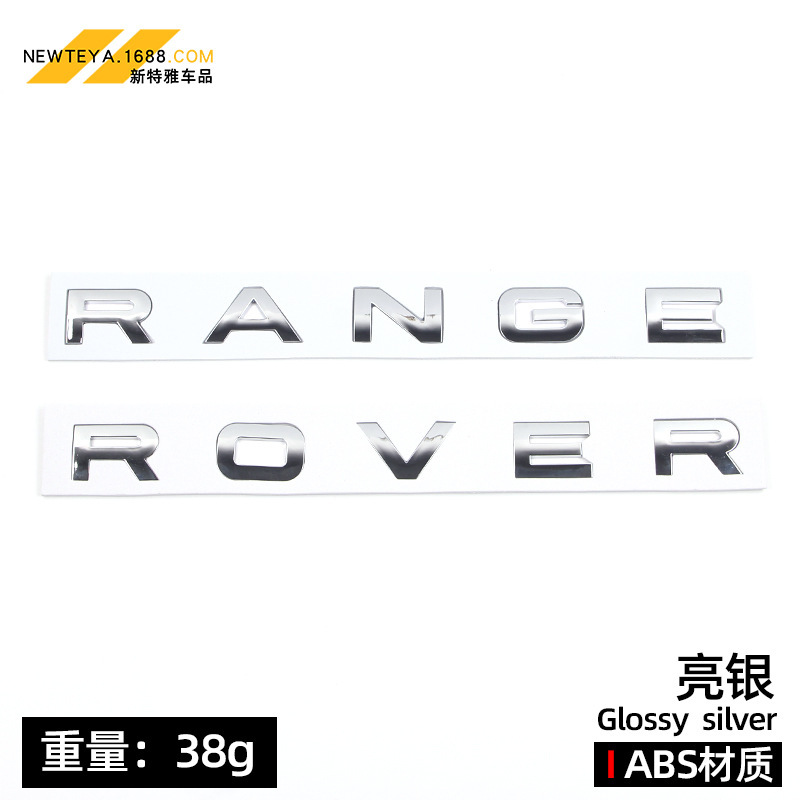 Adecuado para Land Rover Range Rover RANGE ROVER DISCOVERY etiqueta de cubierta ABS letras en inglés etiqueta delantera y trasera
