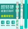 Tsing Yi 2.1m net pole