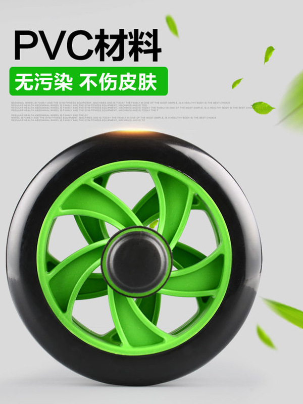 男性と女性のシェイプアップ腹筋ホイールトレーニング腹筋ホイールホームフィットネス機器フィットネスローラー腹筋ホイール屋内スポーツロール|undefined