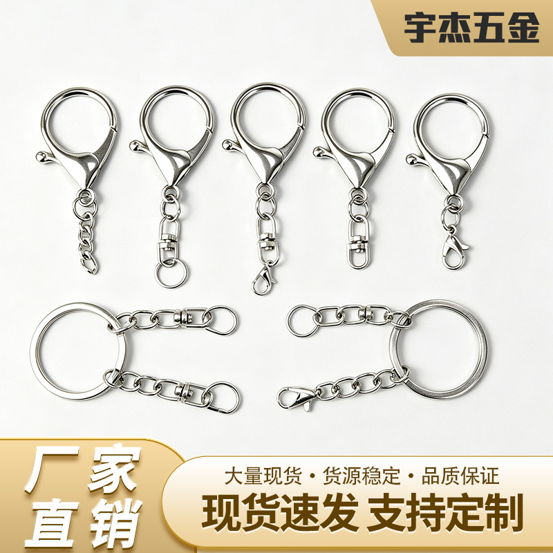 金属龙虾扣三件套 锌合金虾头圆龙钥匙扣 箱包配件玩具饰品挂件